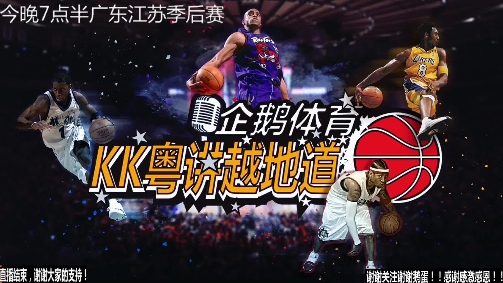 得益