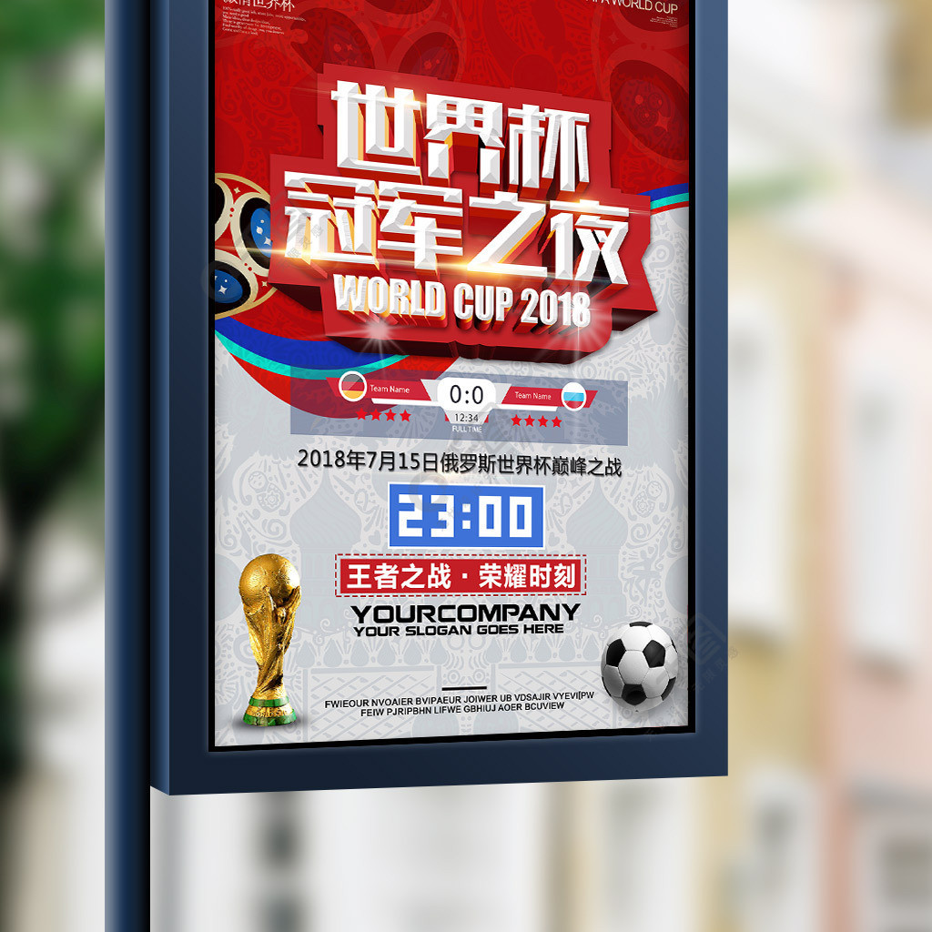 点是其战